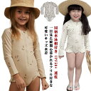 【楽天スーパーSALE半額限定OFF!!】水泳帽付き 水着 キッズ 女の子 オールインワン 長袖 UPF50+ 速乾 UVカット 紫外線対策 ガールズ 子供 80 90 100 110 120 130 cm 子供用 キッズ キッズ用 水着 子供水着 スイムウエア(4)
