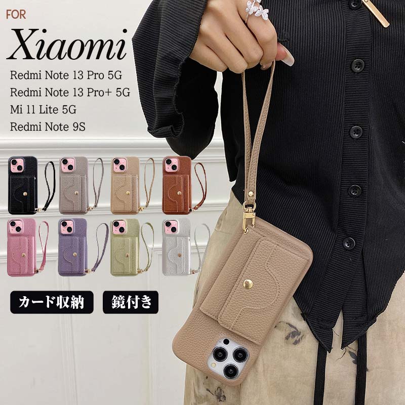 【楽天スーパーSALE半額限定OFF!!】Xiaomi Redmi Note 13 Pro 5G/Redmi Note 13 Pro+ 5G/Mi 11 Lite 5G/Redmi Note 9S 鏡 ミラー 携帯ケース スマホケース 携帯カバー ケース カバーのサムネイル