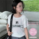 【楽天スーパーSALE半額限定OFF!!】子供服 ニット Tシャツ 女の子 かわいい 英文字 プリント トップス ラウンドネック 半袖 流行 ファッション ジュニア キッズ服 お出かけ 夏 小学生 中学生 人気 ホワイト 120cm 130cm 140cm 15(4)