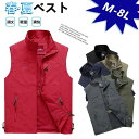 ▼▼50%OFF▼▼セール最終在庫限り ベスト メンズお釣りベスト 春夏 男女兼用 アウトドア作業着 農業 仕事 日用大工撮影用釣り用速乾 上着 男性 メンズ 速乾 裏メッシュ通気 多機能 大きいサイズ 釣り 撮影用 父の日 登山