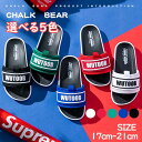 【20倍ポイント祭】期間限定!スリッパ キッズスリッパ 子供用サンダル バススリッパ シャワーサンダル ルームシューズ 室内履き 夏用 春用 軽量 滑り止め か...