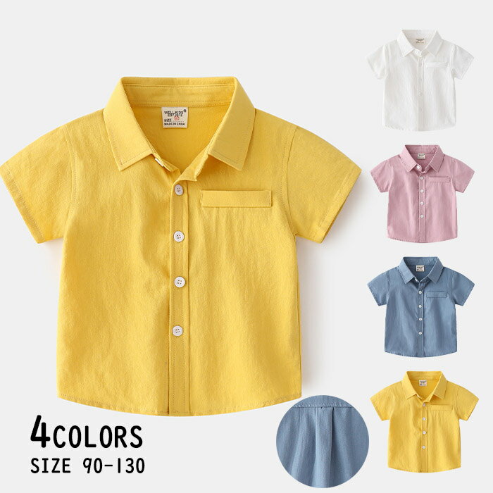 キッズ シャツ tシャツ 半袖シャツ 