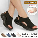 ▼▼50%OFF▼▼セール最終在庫限り スポーツ サンダル レディース 厚底 ビーチサンダル スポサン ウェッジソール メッシュ生地 シンプル 厚底サンダル 大...