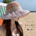 帽子 レディース ハット つば広 UV対策 フリーサイズ 日よけ 折りたたみ ひよけ帽子 紫外線対策 日焼け防止 遮光 洗える 56-58cm 小顔効果 可愛い...