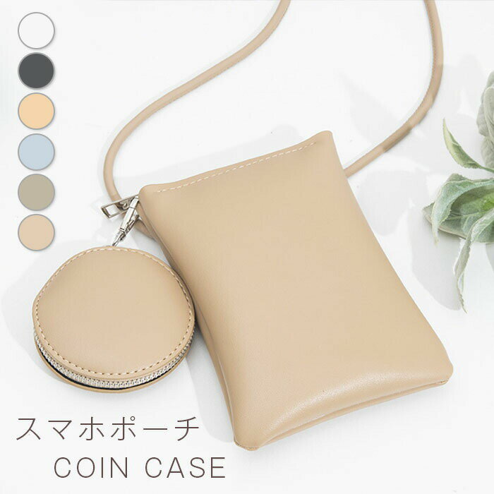 スマホショルダー サコッシュバッグ レディース スマホポシェット 斜め掛け キーケース 小物入れ ポー..