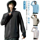 紫外線対策 涼しい UVカット ひんやり 接触冷感 UPF50+ 涼しい 夏用 UVパーカー 冷感 ライトアウター 薄手 冷房対策 パーカー 男女兼用 ラッシュガード 日焼け止め服 接触冷感 軽量