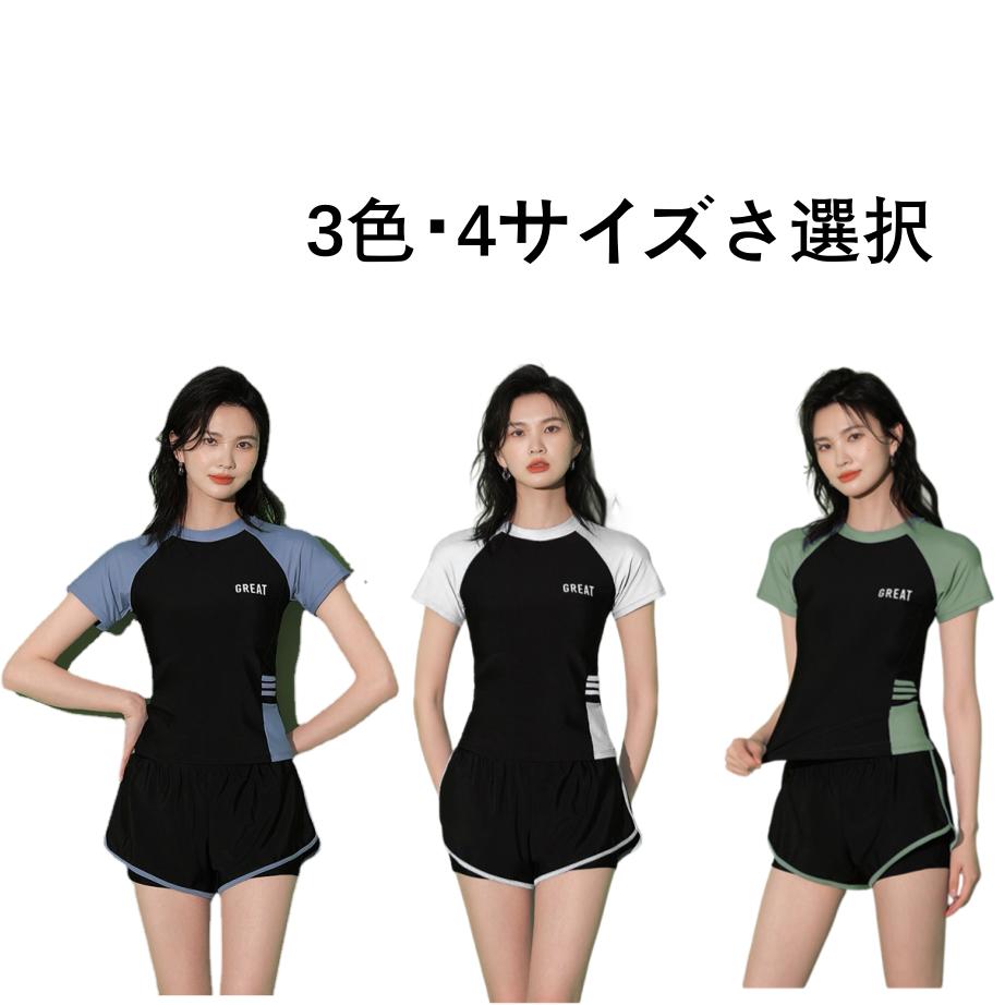 水着 レディース 半袖 スポーツ 体型カバー - 2点セット ショートパンツ 可愛い 女性用 女の子 フィットネス ラッシュガード 日焼け対策 水陸両用 水泳 ヨガ サウナ ジム 温泉 海水浴 中学生 高校生 学生 ママ THOM WILLS