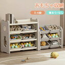 【2タイプ】おもちゃ収納 ラック 3段 棚 おもちゃ箱 おもちゃ収納 3段ラック 4段ラック 絵本棚 スリム グレー+ホワイト オモチャ収納 おしゃれ ワイドタイプ 大容量 組立カンタン こども キッズ 入学 入園 新生活 出産祝い プレゼント