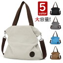 ▼▼50%OFF▼▼セール最終在庫限り ショルダーバッグ トートバッグ レディース/メンズ 春夏 キャンパスバッグ かばん トートバッグ 肩掛けバッグ 韓国風 ...