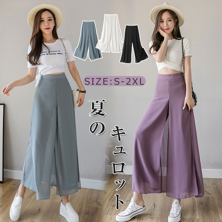 【21日迄】最大20倍 キュロット レディース シフォン スカート 夏 薄手 ワイドパンツ ガウチョパンツ ロングパンツ 無地 透け感 ハイウエスト ロングスカ...
