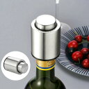 ワインストッパー ワイン保存 ワインキーパー ワイン栓 ワイン保存器具 コルク替り ステンレス 金属 目盛り付き 簡単 パーティー おしゃれ ギフト