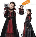 【20倍ポイント祭】期間限定!送料無料 ハロウィン 衣装 子供 仮装衣装 コスプレ コスチューム キッズ仮装 子供用コスチューム ダンス 演出服 魔女 ウィッチ...
