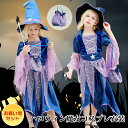 ハロウィン 魔女セット 子供用 女の子 可愛い 小物付き お買い得セット 帽子付き ワンピース コスプレ ドレス 仮装 変装 パーティー なりきり キッズ コスチューム テーマパーク プレゼント ギフト