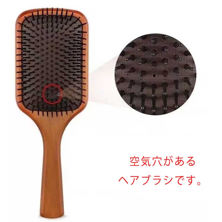 【楽天スーパーSALE半額限定OFF!!】ヘアケア マッサージ 木製 頭皮 ヘアブラシ パドル コンパクト 携帯用 パドルブラシ レディース クッションブラシ 頭皮マッサージ ブラシ ヘッドマッサージ 髪 絡まない 送料無料 誕生日 クリスマス プレゼントのサムネイル