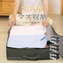 布団収納袋 3個セット 布団収納ケース 布団ケース 収納ケース クローゼット ふとん シングル 敷布団 収納袋 不織布 掛布団 敷布団収納 布団収納 布団 収納袋 こたつ布団 クローゼット隙間 収納 羽毛布団 毛布 ブランケット タオルケット おしゃれ