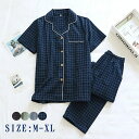 【20倍ポイント祭】期間限定!ルームウェア メンズ コットン 半袖部屋着 夏用 寝巻き パジャマ 男の子 部屋着 前開き 柔らかい コットン M L XL チェ...