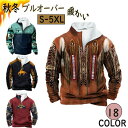 【スーパーSALE 50%OFF】ハーフジップ メンズ ラムウール パーカー 秋 冬 トレーナー メンズ 冬 裏起毛 保温 プルオーバー 長袖 スウェット ポロシャツ ラムウール ハーフジップ トレーナー フリース 軽い 柔らかい