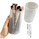 ▼▼50%OFF▼▼セール最終在庫限り メイクブラシ筒型収納ケース 高さ調整可能 メイクブラシ収納ボックス ふた付き 防塵 化粧筆立て ホルダー 小物入れ おし...