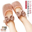 メッシュ フラット サンダル パンプス ウォーターシューズ 女の子 フラットシューズ 子供 子供用 子供靴 マーメイドサンダル キッズサンダル 子供用 カジュアルシューズ ジュニア ローヒール 無地 ビーチサンダル 子ど