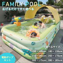 \SNSで話題沸騰中/ 水遊付き 大型 小型 子供用 ファミリープール 電動ポンプ付き 折りたたみ収納 庭 ベランダ ガレージ 充気式プール 家庭用 赤ちゃん用...