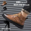 THOM WILLS 防寒靴 防寒シューズ ショートブーツ レースアップ 冬靴 メンズ 靴 スニーカー 厚底 裏起毛 防寒靴 防滑 軽量 防水 防寒 トレッキング ブーツ レザー ムートンブーツ 暖かい 裏起毛 ベルクロデザイン 綿靴 滑り止め 通学 通(4)