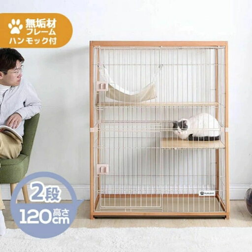 猫 ケージ キャットケージ 2段 3段 120cm 175.5cm 木製フレーム ハンモック付 広々 大型 猫ゲージ 高級感 おしゃれ キャットハウス ネコ ハウス 多段 留守番 保護 脱走防止 多頭飼い 多頭 スチール ペットケージ ナチュラル 猫 ケージ キャットケージ 2段 3段 120cm 175.5cm 木製フレーム ハンモック付 広々 大型 猫ゲージ 高級感 おしゃれ キャットハウス ネコ ハウス 多段 留守番 保護 脱走防止 多頭飼い 多頭 スチール ペットケージ ナチュラル
