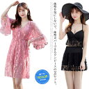 マタニティ ワンピース 水着 3点セット 花柄 Vネック 半袖 かわいい 夏 プール 海水浴 レース おしゃれ 大きいサイズ 妊婦服 フラワー 体型カバー 産後...