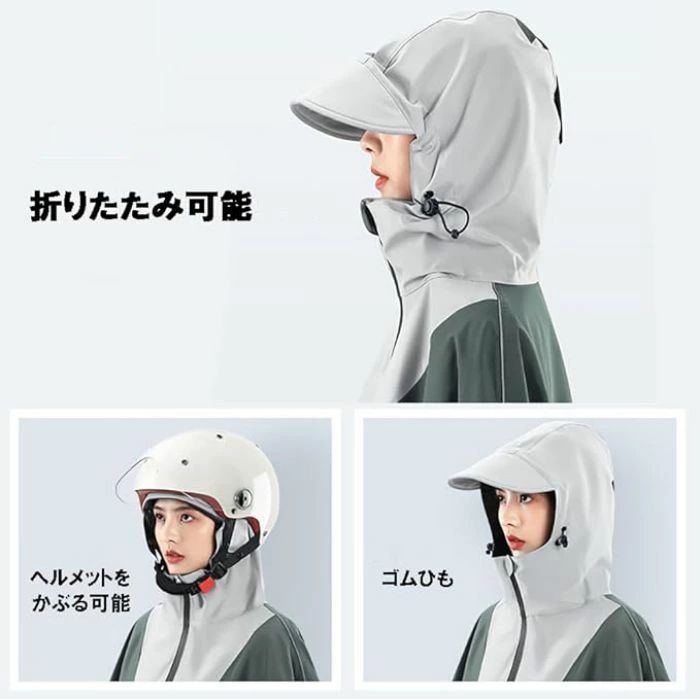 レインコート レディース メンズ長い丈 ポンチョ かっぱ 自転車 レインウェア 防風防水 バイク オートバイ リュックに通学 通勤 超軽量 サイクルレインコート 梅雨対策 大きいサイズ 男女兼用