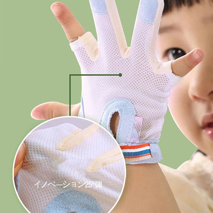 指しゃぶり てぶくろ 手袋 幼児 おしゃぶりガード やめさせる 防止 矯正器 悪習癖 防止グッズ 指しゃぶり対策 爪噛み防止 癖 補正 歯がため 赤ちゃん ベビー 指しゃぶり 子ども 子供