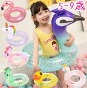 浮き輪 子供 小学生 5-9歳 キラキラ 子供 4歳 ユニコーン おしゃれ フラミンゴ 白鳥 かわいい 浮き具 男の子 女の子 子供用 キッズ ビーチ 目立ち 夏 夏休み アウトドア 海外 海外旅行 インスタ 旅行 ナイトプール リゾート 水遊び(3)