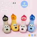 レインシューズ キッズ 女の子 子供用 男の子 レインブーツ 雨靴 子ども 雨具 滑り止め 子供用レインシューズ 長靴 柔軟 履きやすい 脱ぎやすい グリーン ピンク イエロー 15 16 17cm 18cm 19cm 20 通園 通学 おしゃれ かわいい(4)