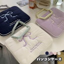 パソコンケース かわいい おしゃれ ノートパソコン タブレットケース ipad ケース 第10世代 iPad 第9世代 第8世代 保護ケース ポーチ 第6世代 ケース おしゃれ 小学校 通勤 通学 バッグ タブレットポーチ タブレット PCカバー 収納ポーチ 出張 高校生(2)