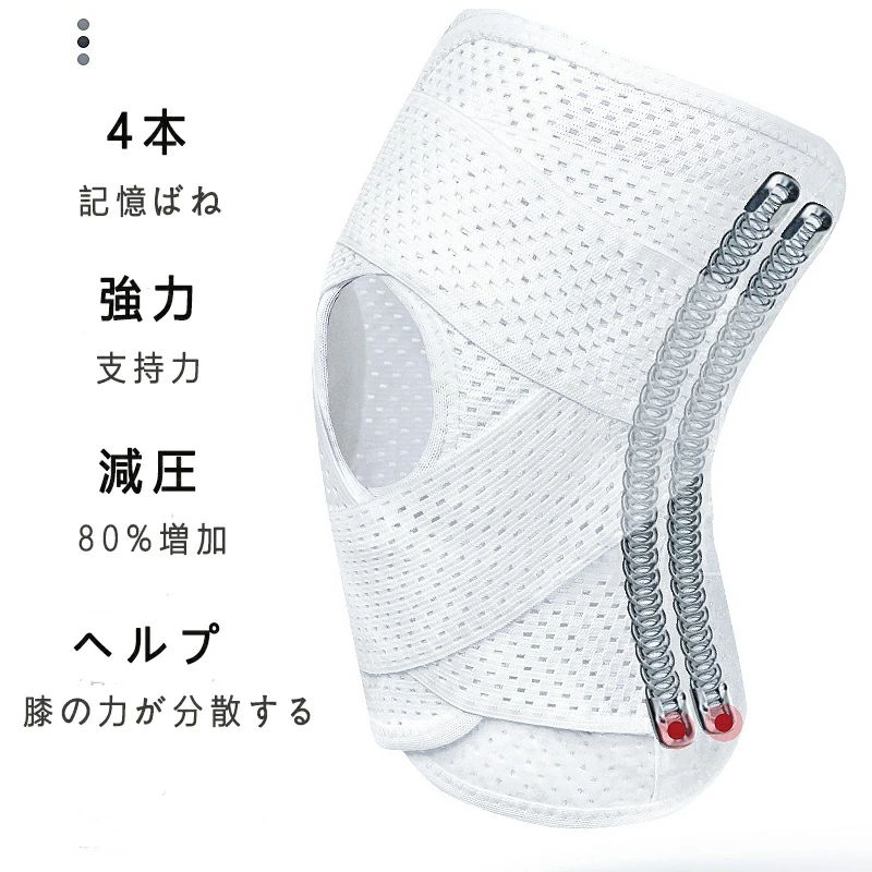 膝サポーター 膝当て 左右兼用 大きい サイズ スポーツ 薄手 ひざ サポーター マジックテープ ランニング マラソン バスケ バレー メンズ レディース 男女兼用 靭帯 炎 半月板 ジャンパー 膝 関節 高齢者 転倒防止 軽減 鵞足炎 ブラック 贈り物