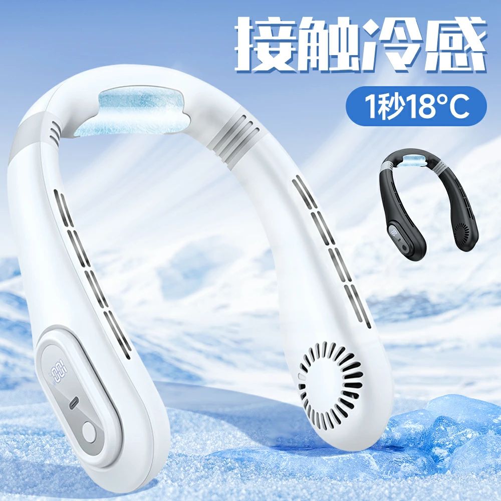 首掛け扇風機 2025 接触冷感 羽なし ネッククーラー 軽量 静音 冷却プレート 扇風機 首かけ 16h連続送風 首掛け くびかけ扇風機 ミニ 大容量 静音 ...