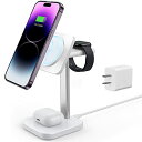 【20倍ポイント祭】期間限定!ESR HaloLock 3in1 ワイヤレス充電器 MFi認証 Magsafe充電器 スタンド Magsafe 充電ステーション...