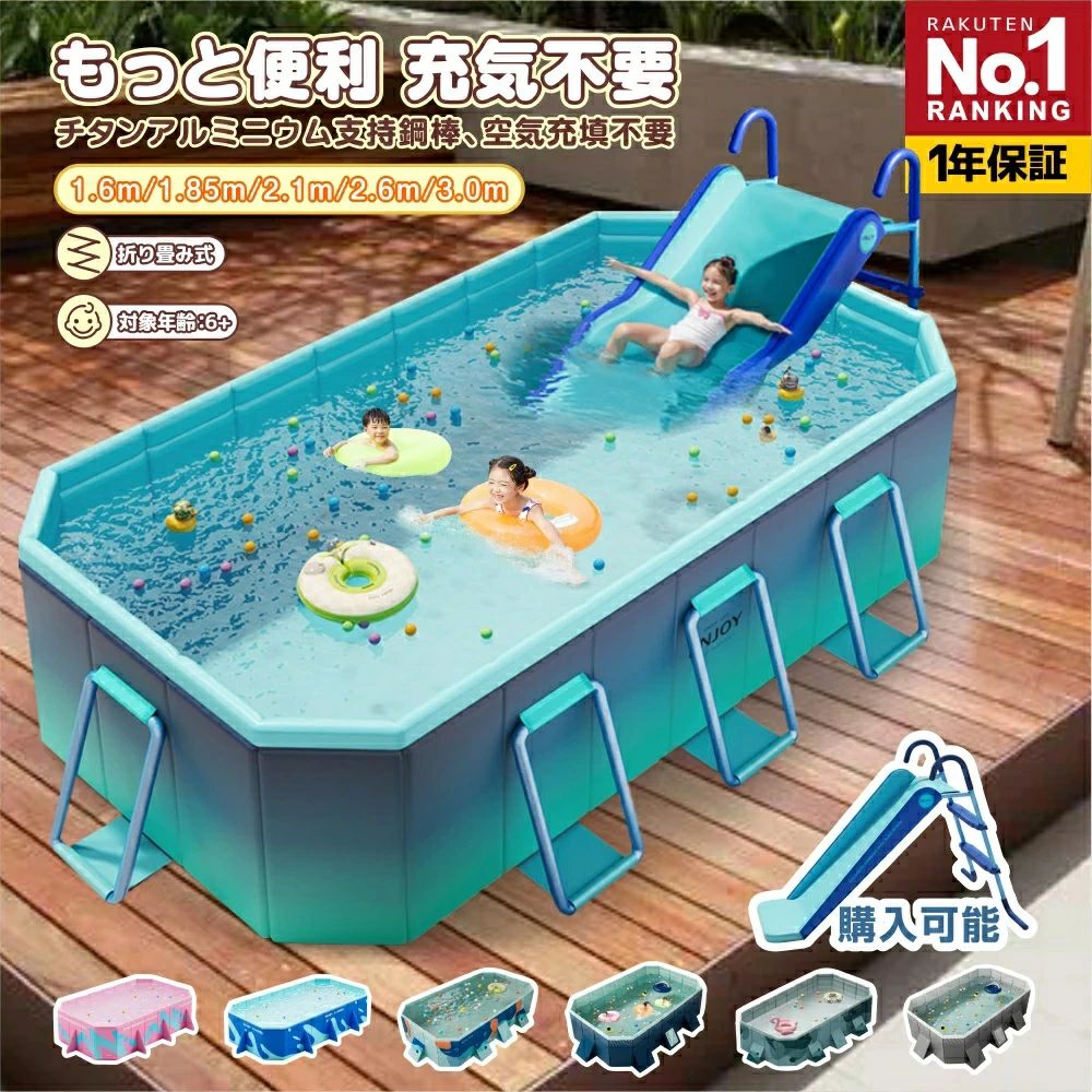 2025最新 折りたたみ プール 子供用プール ビニールプール 1.6-4.0m 水遊び フレームプール 加厚プール 家庭用プール 家庭用 大人用 キッズ ベビー 折り畳み式 大型 中型 折りたたみ 収納簡単 設置簡単 庭 室内 室外 アウ