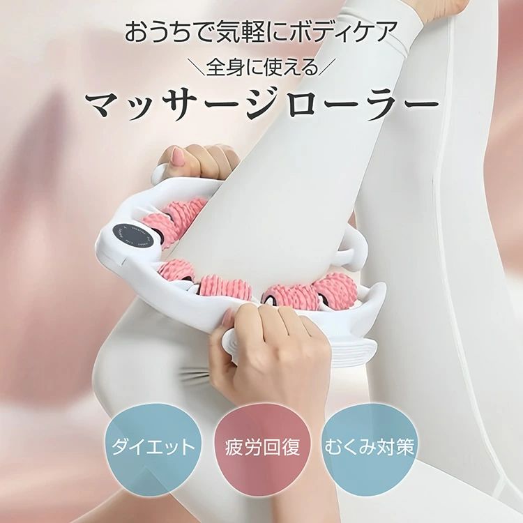 Bliss time shopの【21日迄】最大20倍 マッサージローラー 筋膜リリース フォームローラー ストレッチ用 疲労回復 コンパクト 全身対応｜アングル2