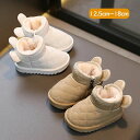 【20倍ポイント祭】期間限定!ムートンブーツ スノーブーツ キッズ 男の子 女の子 ファー ベビー靴 防水 防寒靴 耳付き 軽量 冬靴 ベビー 防滑 暖かい フ...