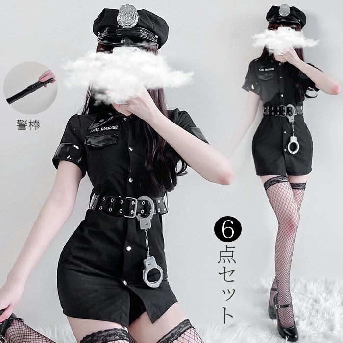 ハロウィン コスプレ ポリス セクシー 大人 コスチューム衣装 仮装 シャツワンピ 上下6点セット ワンピ..