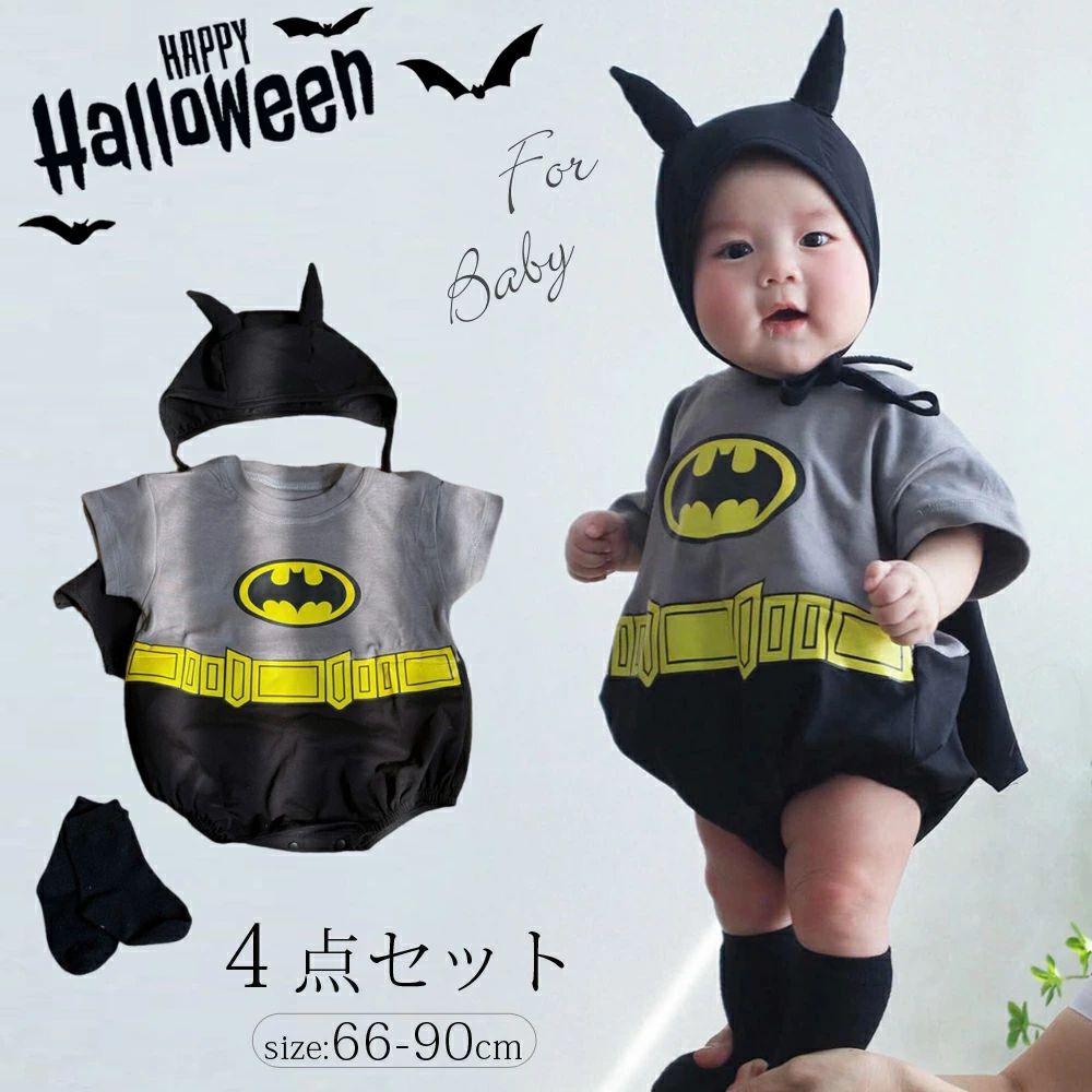 ベビー服 ハロウィン コウモリ ロンパース マント付き コスプレ 仮装 子供服 コスチューム 幼児 キッズ ベビー 着ぐるみ カバーオール 赤ちゃん こうもり ...