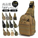 ▼▼50%OFF▼▼セール最終在庫限り ボディバッグ メンズ スマホポーチ 斜め掛け ウエストポーチ ヒップバッグ ショルダー 多機能 迷彩 撥水加工 登山 大...