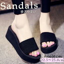 ▼▼50%OFF▼▼セール最終在庫限り 【厚底美脚サンダル!ボヘミアの長時間歩いても疲れにくいです!レディス 厚底 サンダル ビーサン 厚底 ウェッジソール レ...