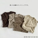 タンクトップ ノースリーブ 男の子 女の子 シンプル 80 90 100 110 120 130cm ベビー キッズ 夏 コットン 無地 ベビー服 肌着 子供服 子供 ベビーウェア プレゼント パジャマ お出かけ お揃い