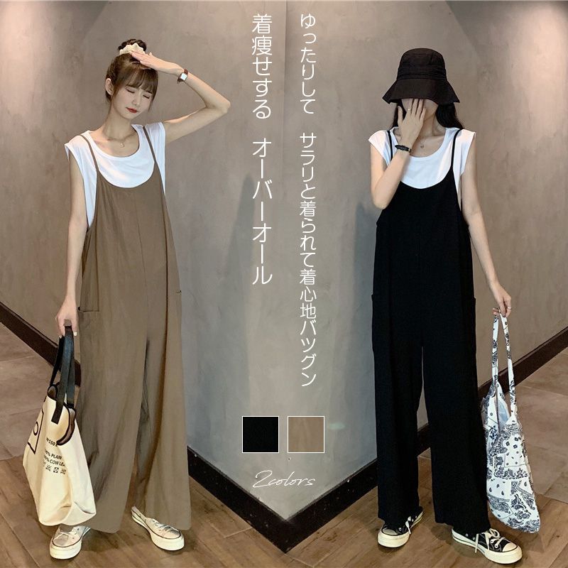 THOM WILLS サロペット オールインワン パンツ オーバーオール つりワイドパンツ レディース 大人 サロペットパンツ ロングパンツ ストレート サスペンダーズボン ガウチョパンツ ゆったり 気質 おしゃれ カジュアル コーデ スタイルアッ
