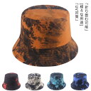 ▼▼50%OFF▼▼セール最終在庫限り ハット ドームハット 帽子 折り畳み UVカット 汗止め 日焼け防止 撥水帽子 軽量 防風 釣り 登山 ハイキング ゴル...