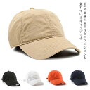 7色 キャップ ベースボール 野球帽 帽子 無地 カジュアル つば長 通気性 調節可能 軽量 紫外線対策 日焼け防止 通気性 シンプル 男女兼用 晴雨兼用 ユニセックス ジョギング アウトドア 釣り ゴルフ 春 夏 秋