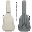 【楽天1位】ケース おしゃれなギターケースバッグ エレキギター ギター ケース ギターストラップ リュック プレゼント 楽器 保管 新生活 軽音部 サークル 軽...