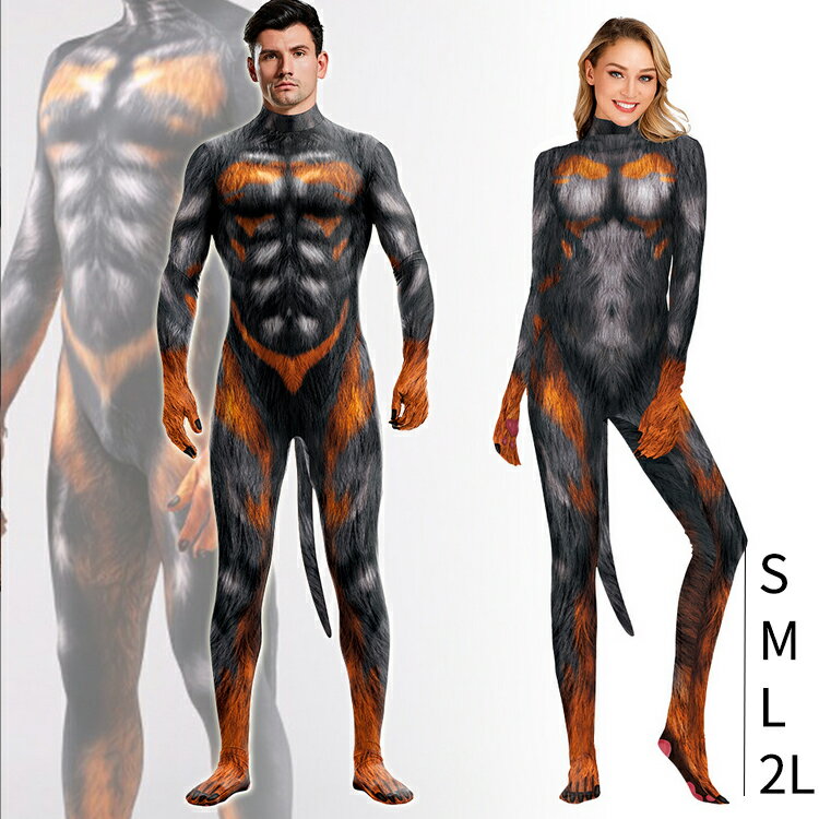 【21日迄】最大20倍 全身 タイツ コスプレ ハロウィン コスプレ 狼 動物 アニマル オオカミ 衣装 3D プリント キャットスーツ お揃い 全身タイツ 仮...