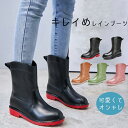 レインブーツ レディース ショート ヒール 完全防水 防水 レイン ブーツ ショートブーツ おしゃれ 3.5センチヒール ワークブーツ レインシューズ ショート...