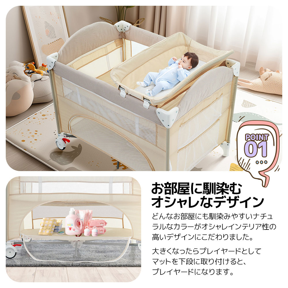 【26日まで10倍】【2024年改良版】 折りたたみ 高度調節可能 ベビーサークル 新生児〜3歳まで お昼寝ベッド おむつ替え 添い寝 取付簡単 専用バック付き テーブル付 キャリーバッグ付 キャスター付 マットレス付 収納袋付き プレゼント 出産祝い 赤ちゃん